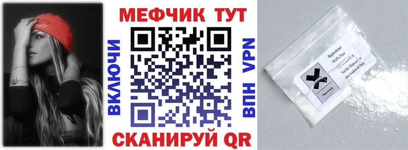 Как найти наркотики Аша ГАШИШ APVP Меф мяу мяу