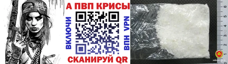 дарк нет клад  дарнет шоп  Аша  Альфа ПВП Соль 