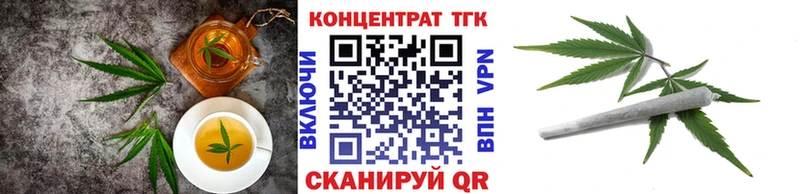 Печенье с ТГК конопля  Аша 