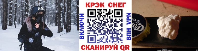 маркетплейс Telegram  купить   Аша  Кокаин Fish Scale 