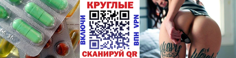 где найти наркотики  даркнет клад  Ecstasy таблы  Аша 
