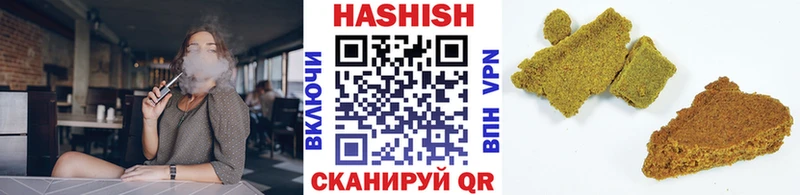 ГАШ VHQ  блэк спрут tor  Аша 