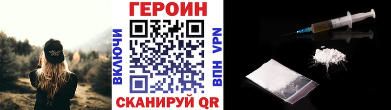 omg как войти  Аша  это клад  Героин гречка 