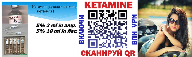 купить  цена  Аша  КЕТАМИН ketamine 