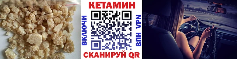 КЕТАМИН ketamine Аша