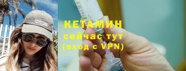 марки lsd Арсеньев