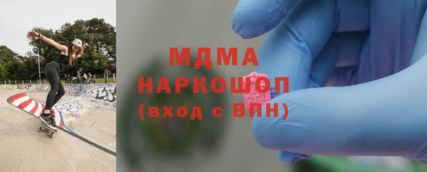марки lsd Арсеньев