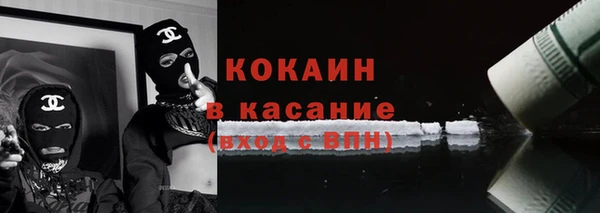 кокаин Аркадак