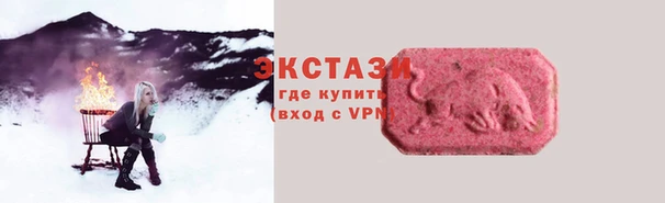 дмт Армянск