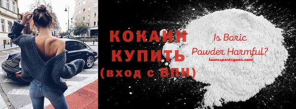 кокаин Аркадак