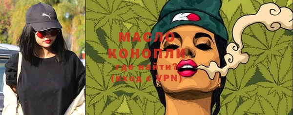 марки lsd Арсеньев
