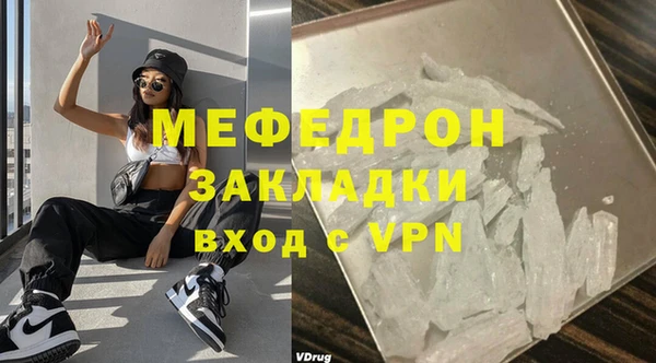 марки lsd Арсеньев