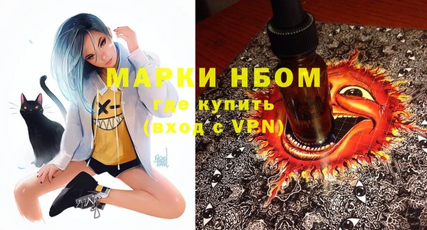 марки lsd Арсеньев