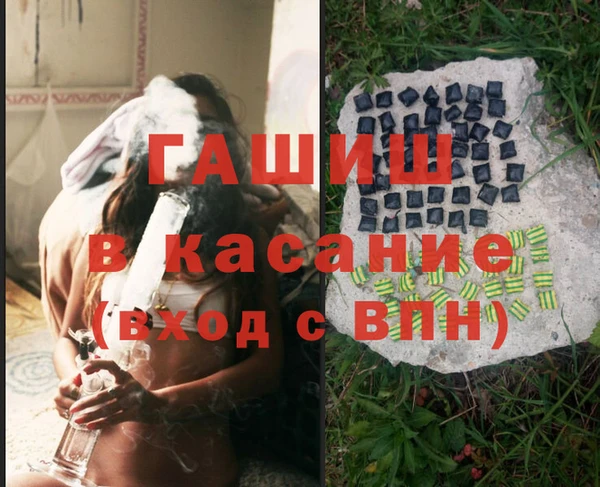 кокаин Аркадак