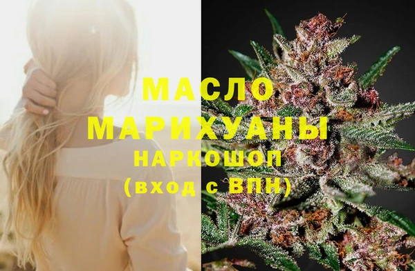 кокаин Аркадак