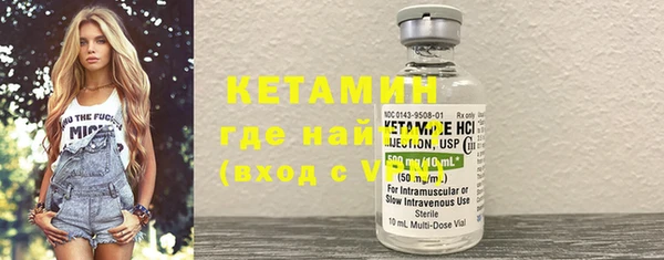 спайс Протвино