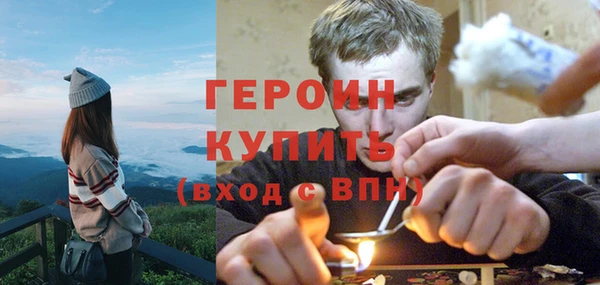 марки lsd Арсеньев