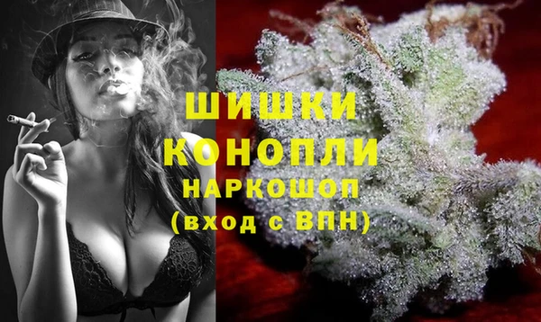 альфа пвп VHQ Пролетарск