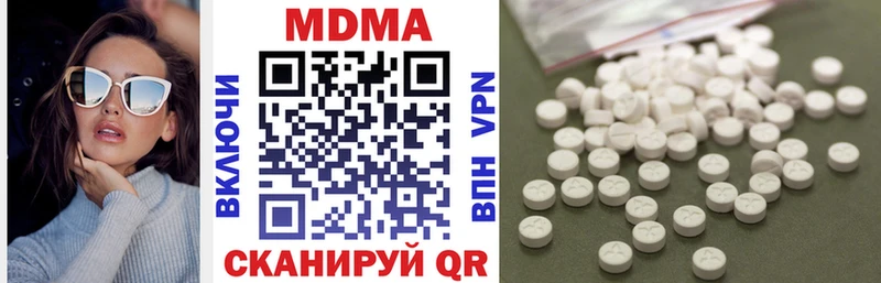 MDMA молли  KRAKEN как войти  Аша  закладка 
