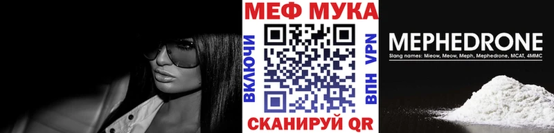 Меф 4 MMC  Аша 