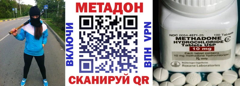 Метадон мёд  МЕГА зеркало  Аша 
