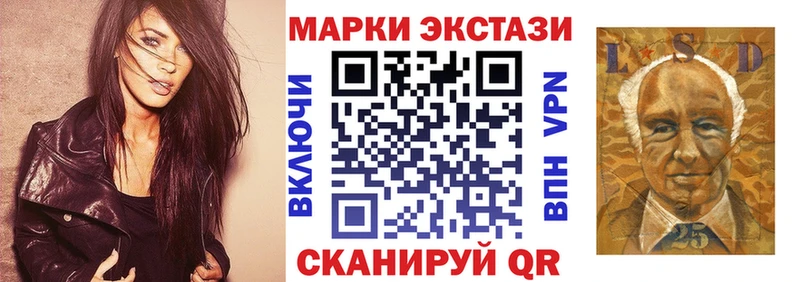 Наркотические марки 1,8мг Аша