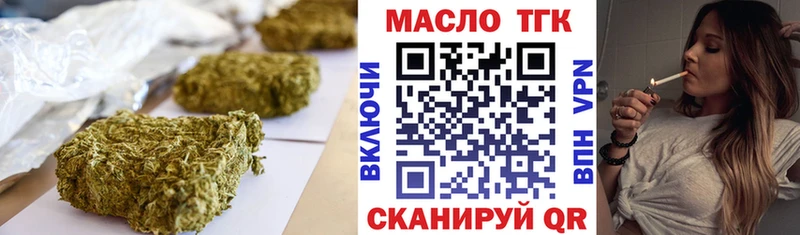 как найти наркотики  гидра   ТГК гашишное масло  Аша 